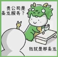 嘉兴易行烟酒回收店